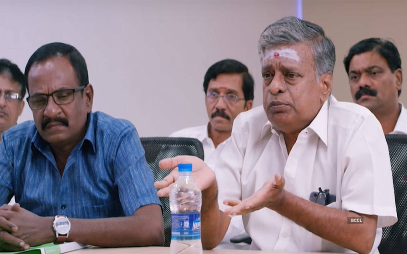 ingu mirugangal vaazhum idam tamil movie review wikipedia