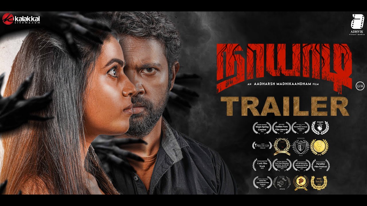 Naayaadi