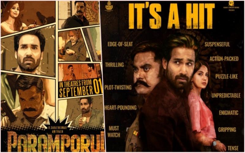 paramporul full movie