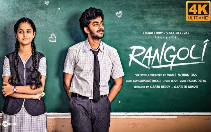 rangoli movie part 2