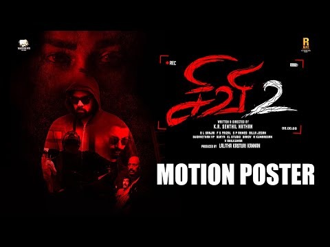 IMDb Rating: How Did Sivi 2 Perform?