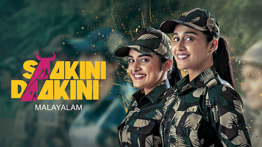 Saakini Daakini