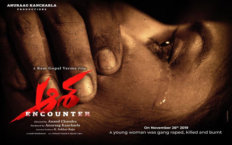 Aasha Encounter