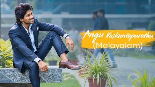 Ala Vaikunthapurramuloo