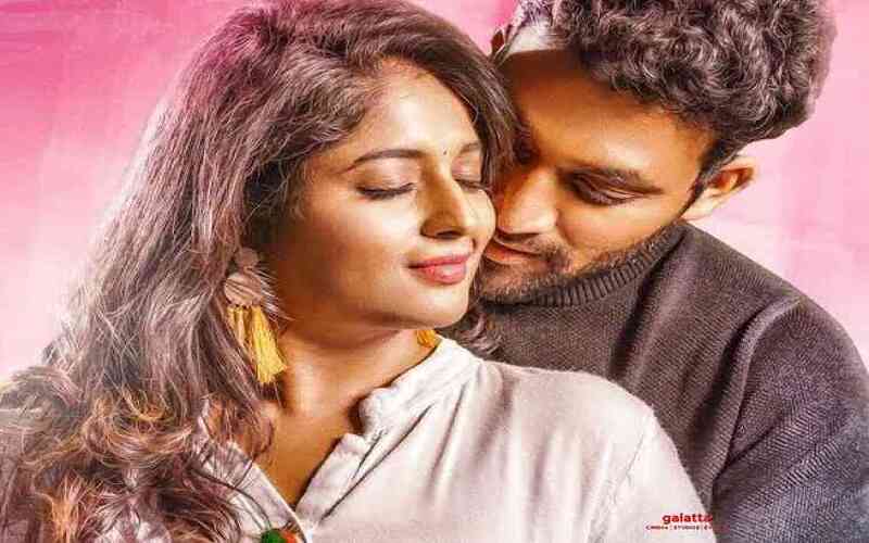 Amrutharamam
