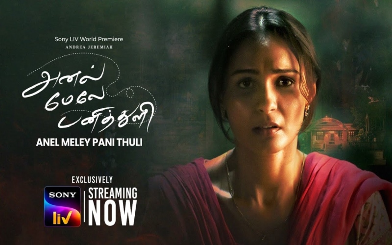 Anel Meley Pani Thuli