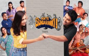 Ante Sundaraniki: Honest Review, Cast, IMDb Rating, Budget & Box Office
