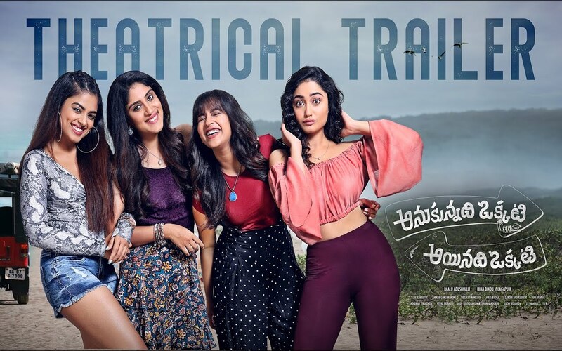 Anukunnadi Okkati Ayyandhi Okati