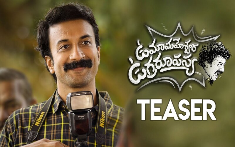 Bhuma Maheswara Ugra Roopasya