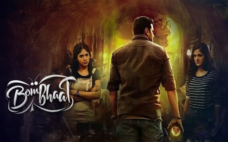 Bombhaat