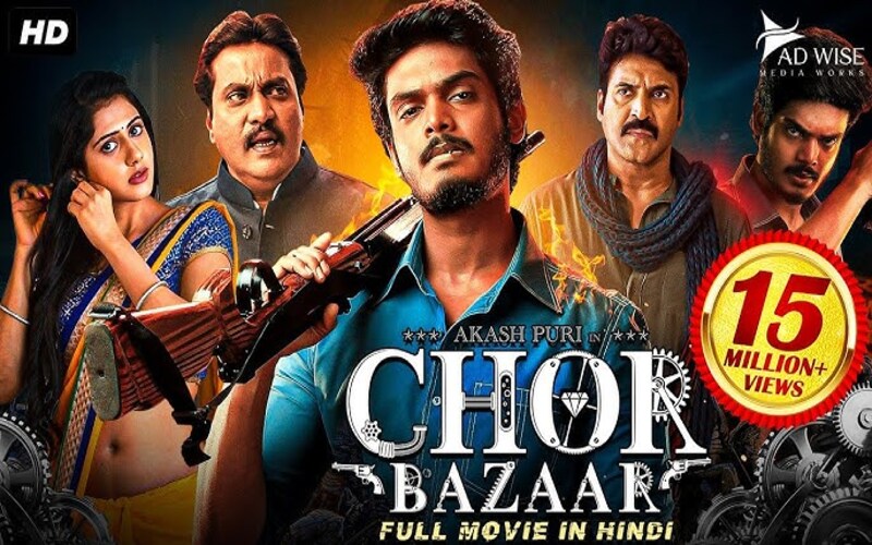 Chor Bazaar