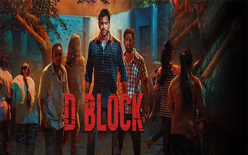 D Block