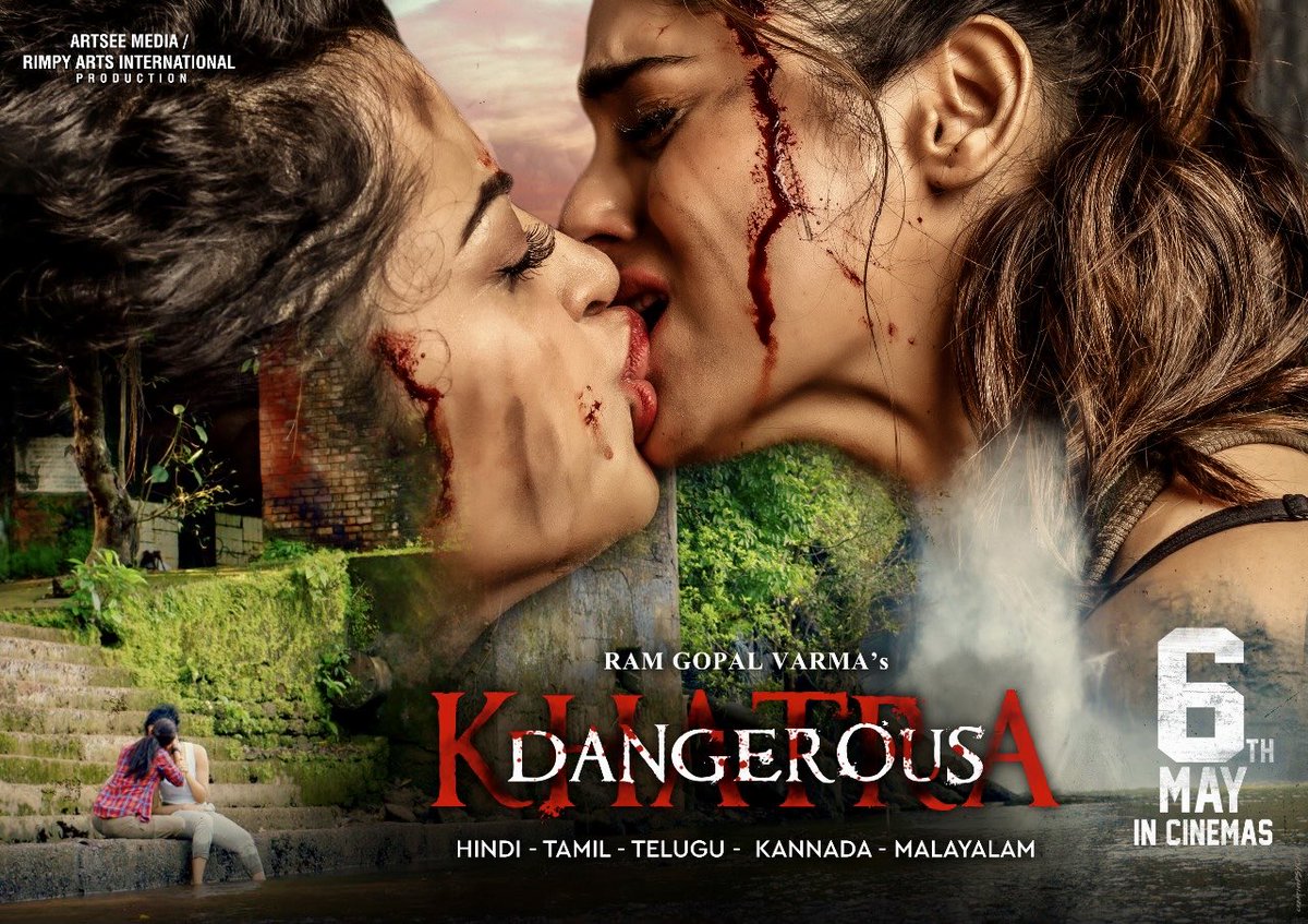 Dangerous