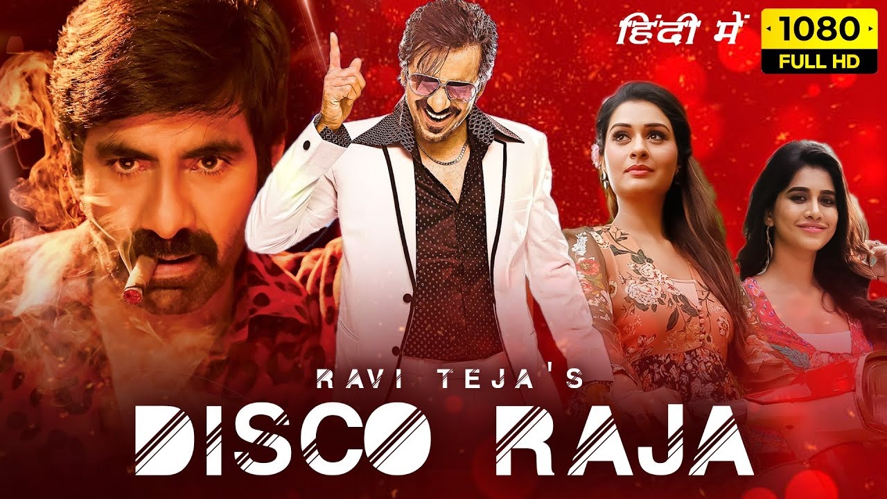 Disco Raja