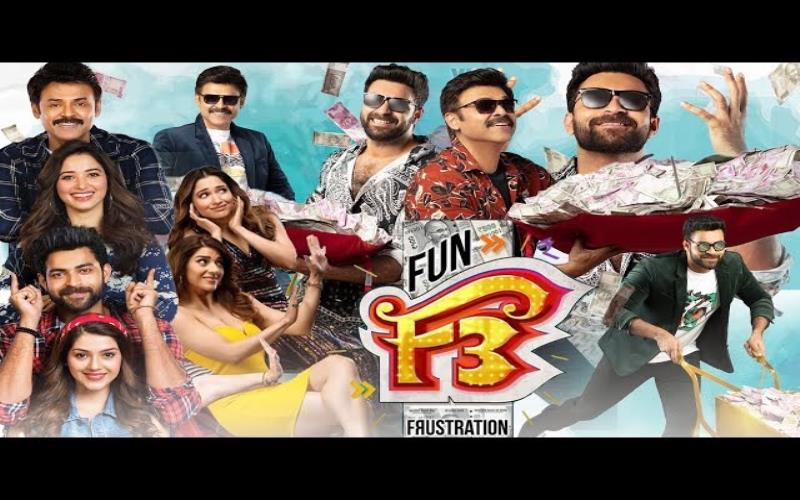 F3: Fun and Frustration