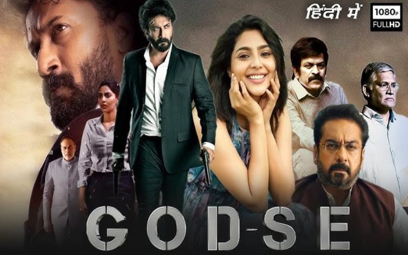 Godse