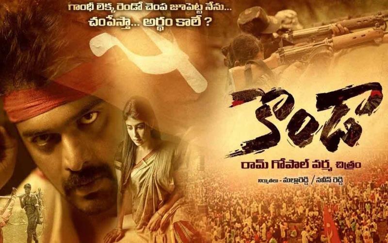 Konda