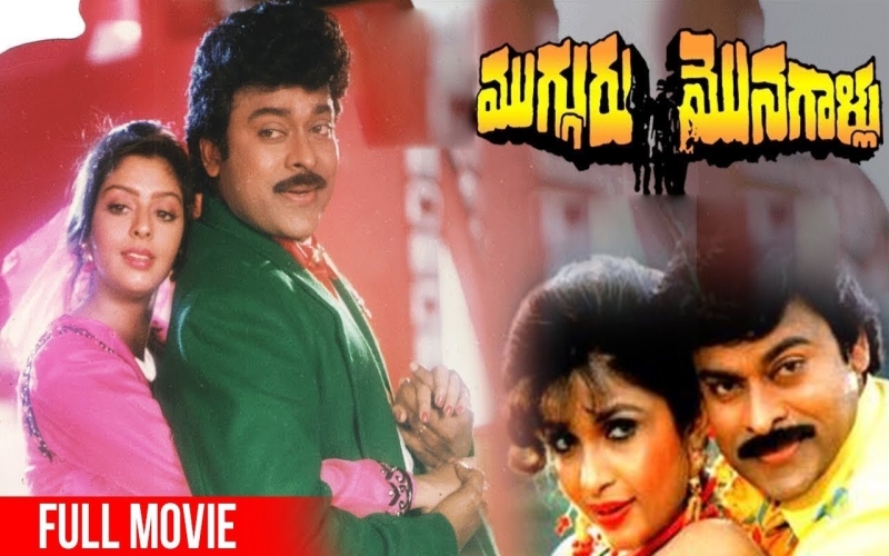 Mugguru Monagallu