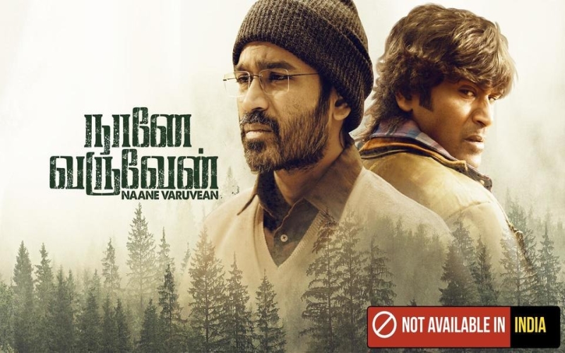 Naane Varuvean