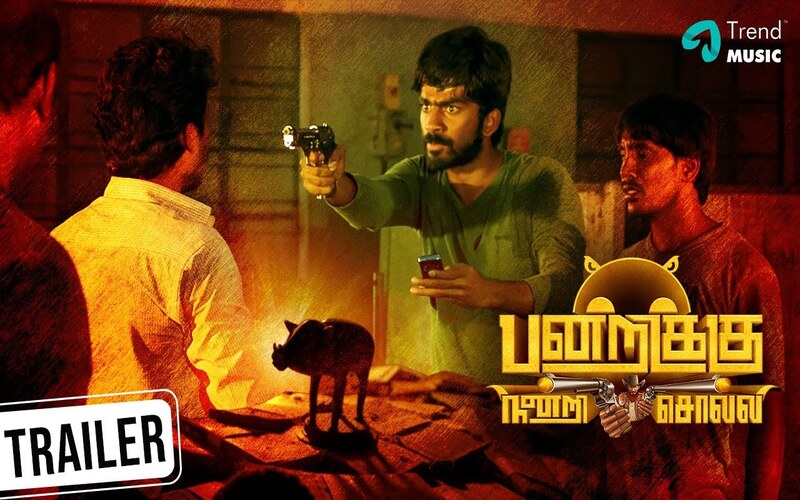 Pandrikku Nandri Solli