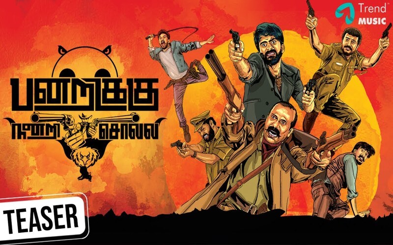 Pandrikku Nandri Solli