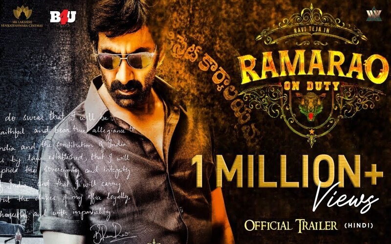 Ramarao on Duty