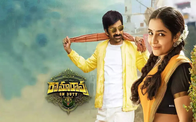 Ramarao on Duty