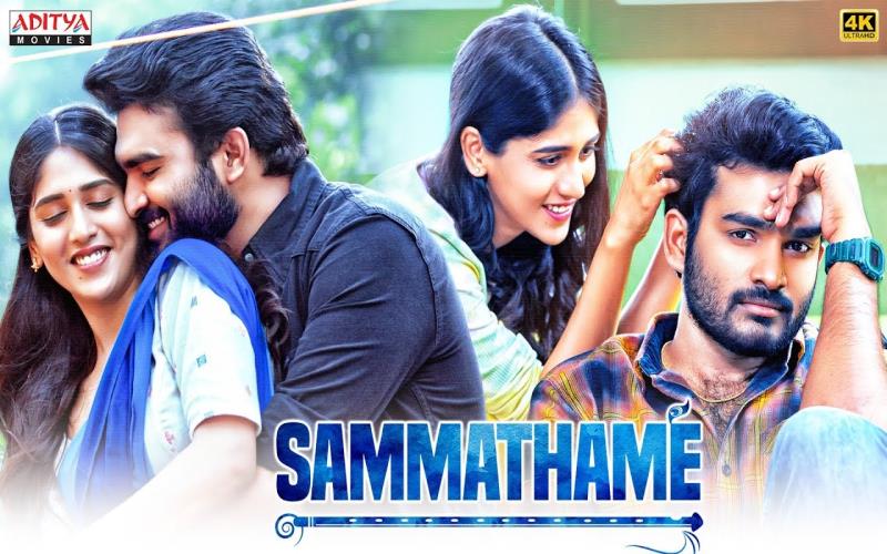 Sammathame