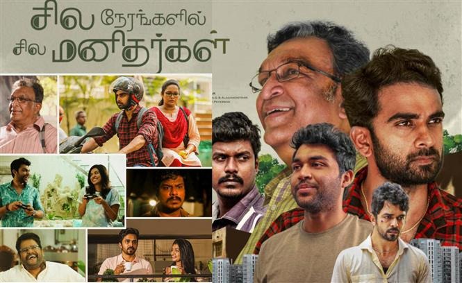 Sila Nerangalil Sila Manidhargal