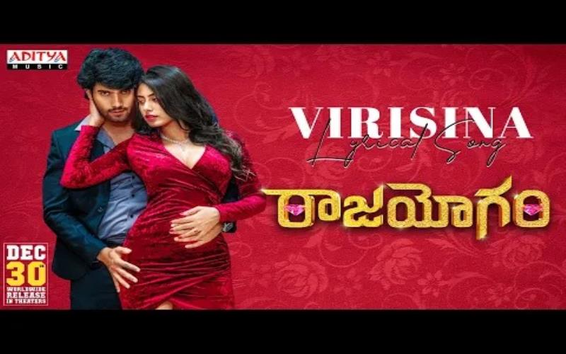 The Alluring Plot of Raajahyogam