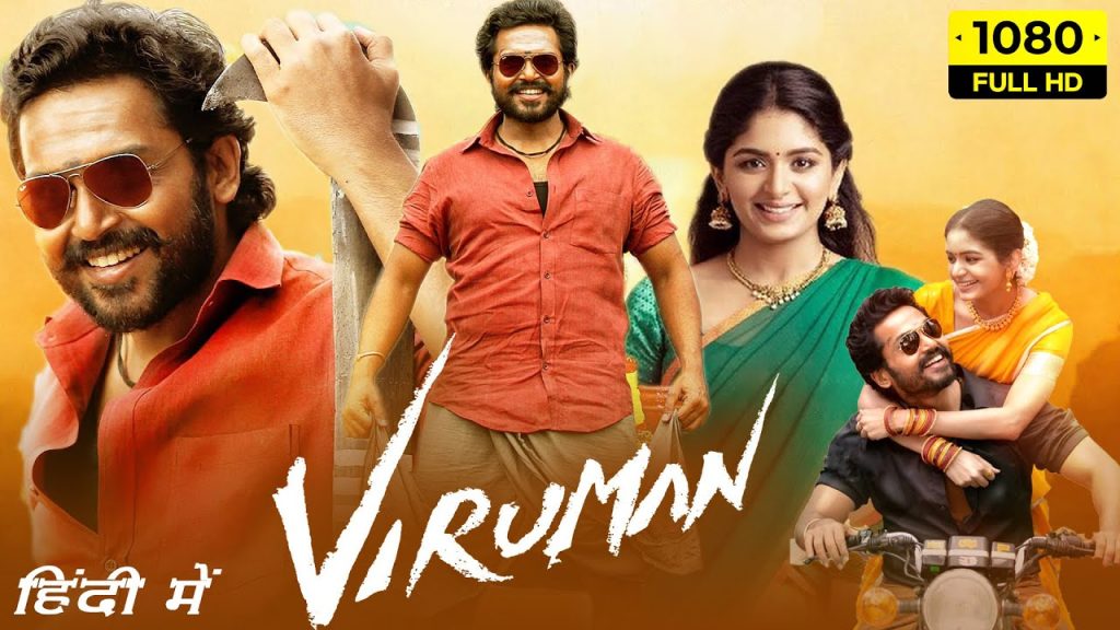 Viruman
