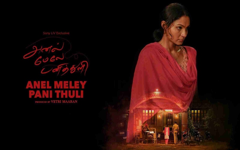 anel meley pani thuli full movie