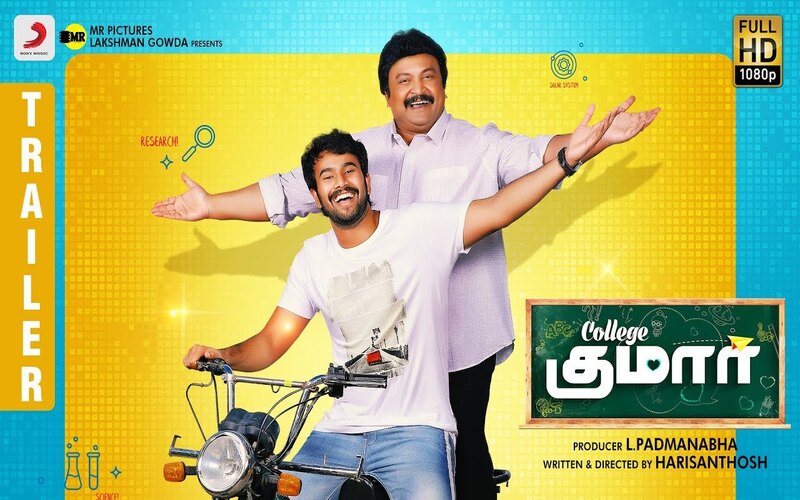college kumar