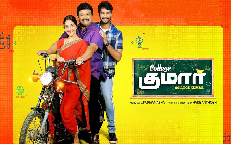 college kumar