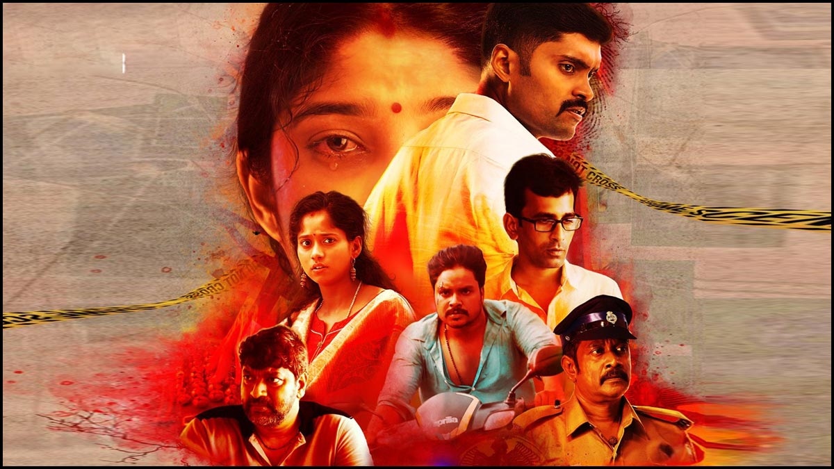 Strengths and Weaknesses of 'Jothi'