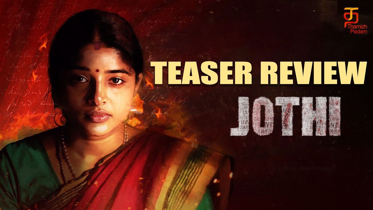 IMDb Rating and Audience Reviews