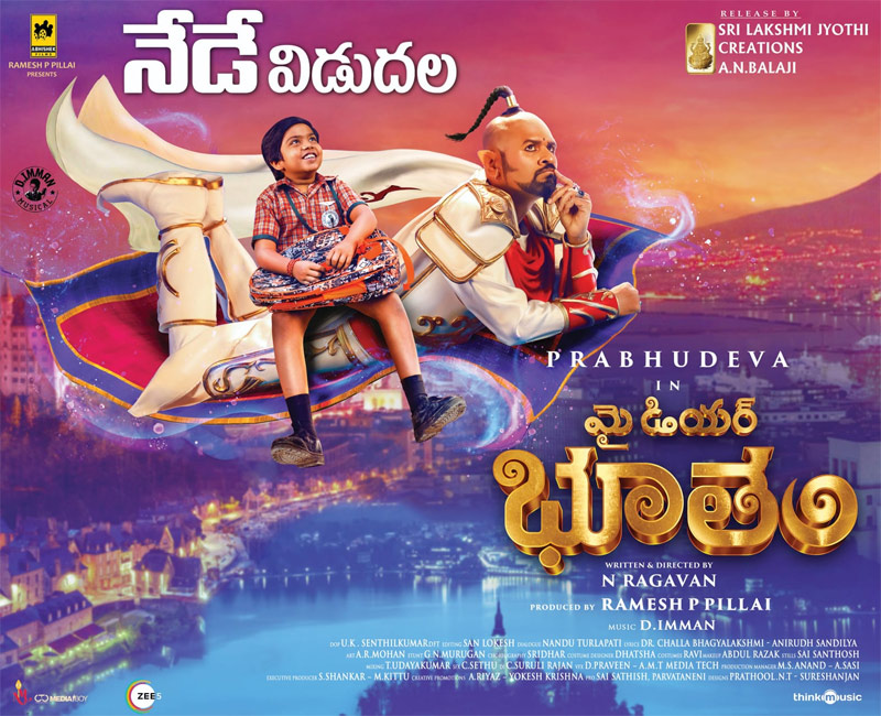 IMDb Rating and Audience Reviews