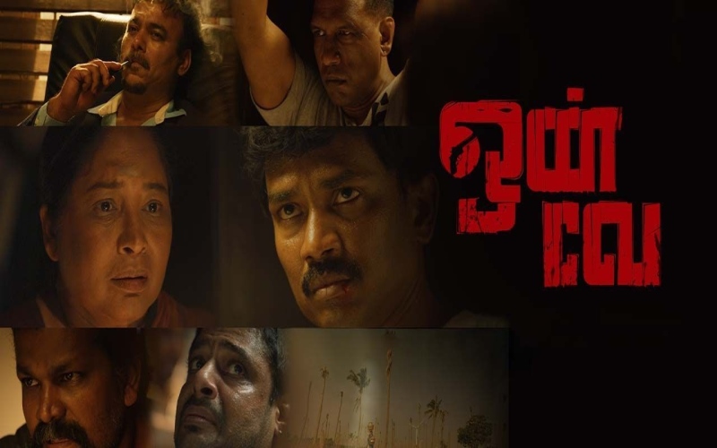 one way movie netflix