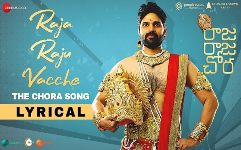 raja raja chora full movie