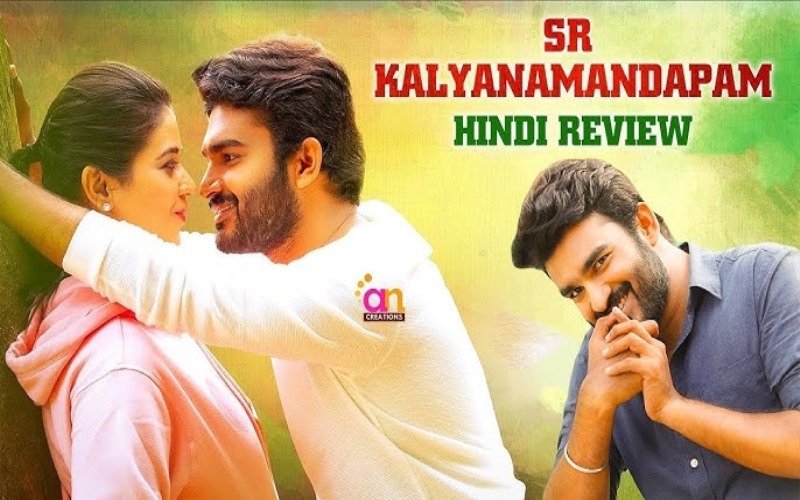 sr kalyanamandapam full movie download