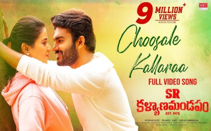 sr kalyanamandapam full movie
